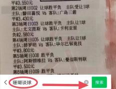 奥格斯堡主场惊险胜出，取胜带来信心