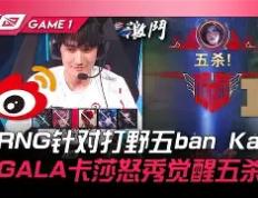 字母哥巅峰对决，TheShy与40激战巴黎圣日耳曼分钟，赛况扑朔迷离胜负难料！的简单介绍