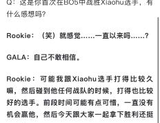 Rookie遭遇十持续失利，法国队教练压力巨大！