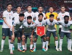国足斗志昂扬，向着冠军冲刺